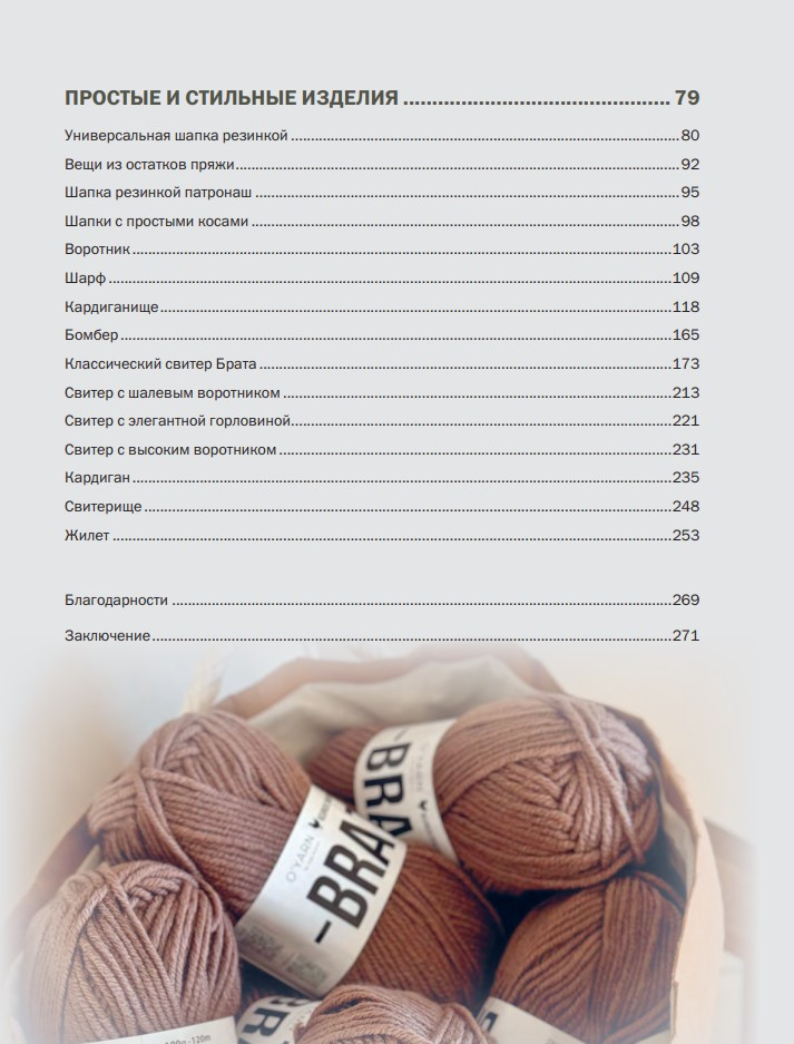 ������� ������� ������� � ������� ����������: ����������� ���� � ������ ������