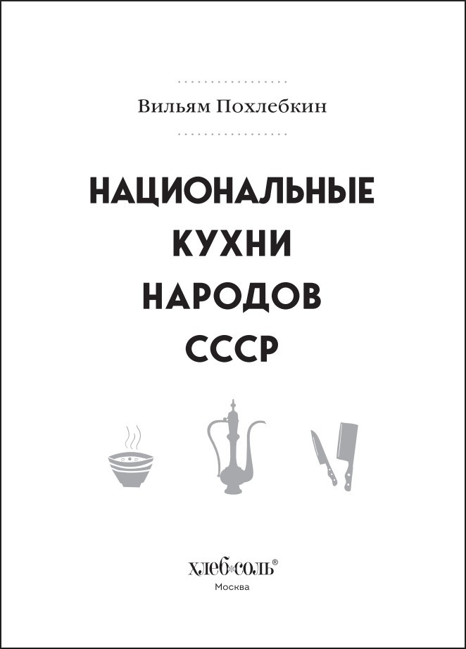 ������������ ����� ������� ����. ��� 2