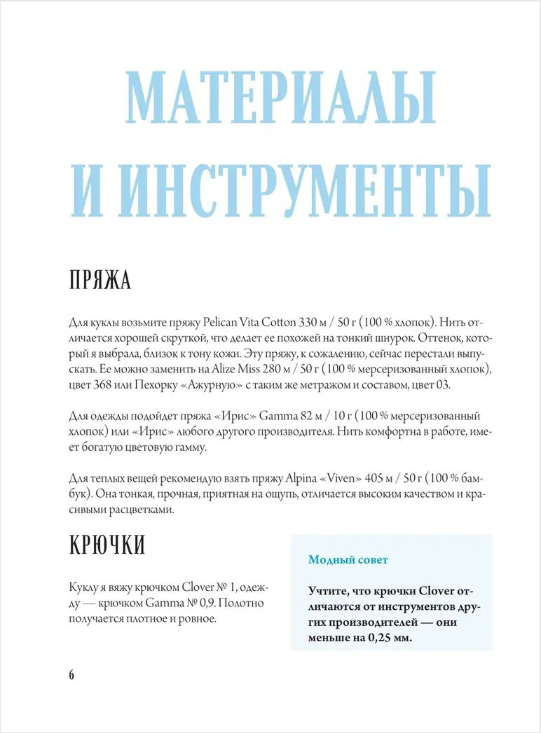 ��������� �� �����: ����� �������� ����� � ���������� �������