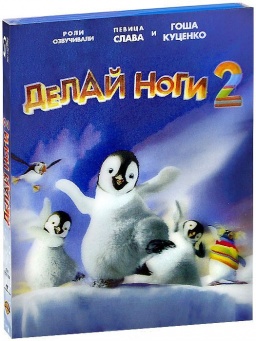   2 (Blu-ray)