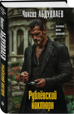 ���������� �������