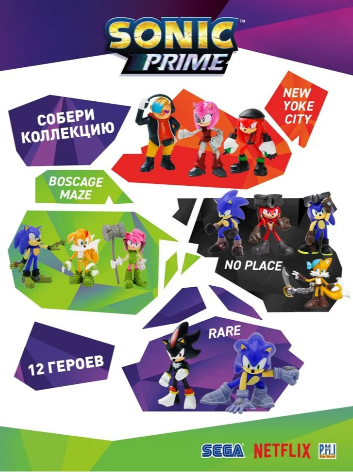   Sonic Prime    2  (5   ) (SON2240A)