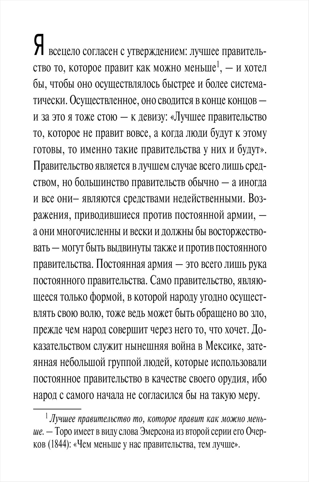 � ����������� �������������