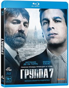  7 (Blu-ray)
