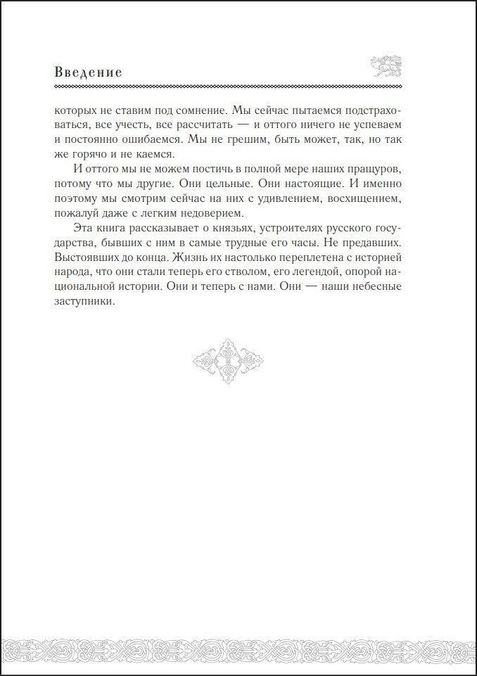 ���������� ����� �������