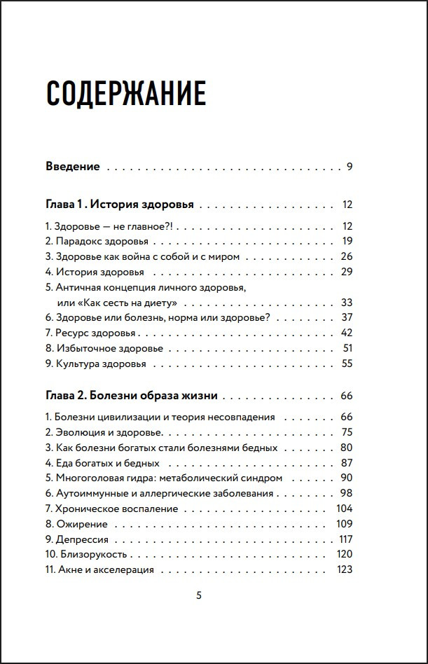 ���� � �����: ������� ��������, ������� ������� ���� �����. ����� 1