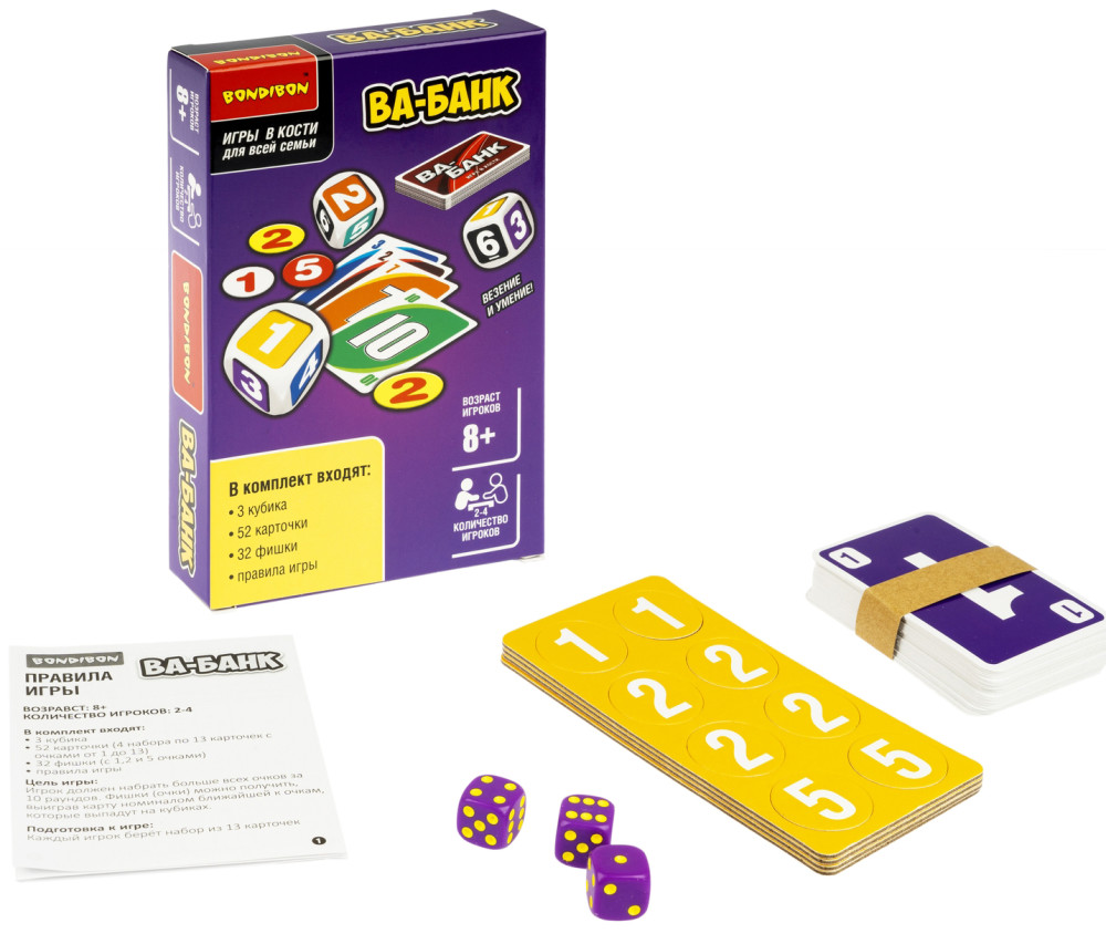 Настольная игра Ва-банк