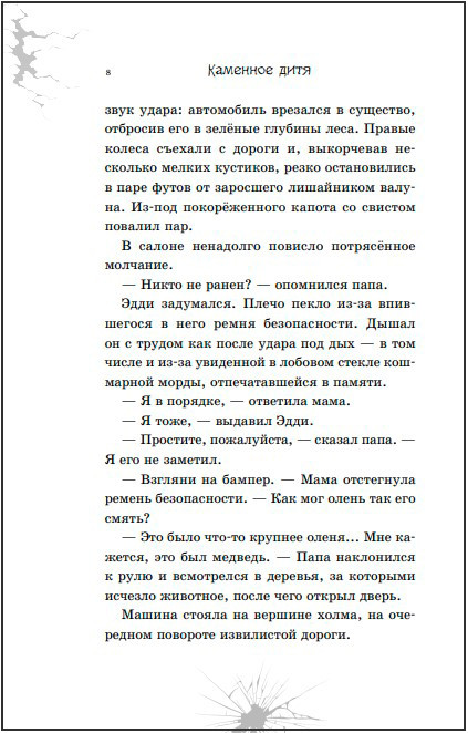   ( 2)