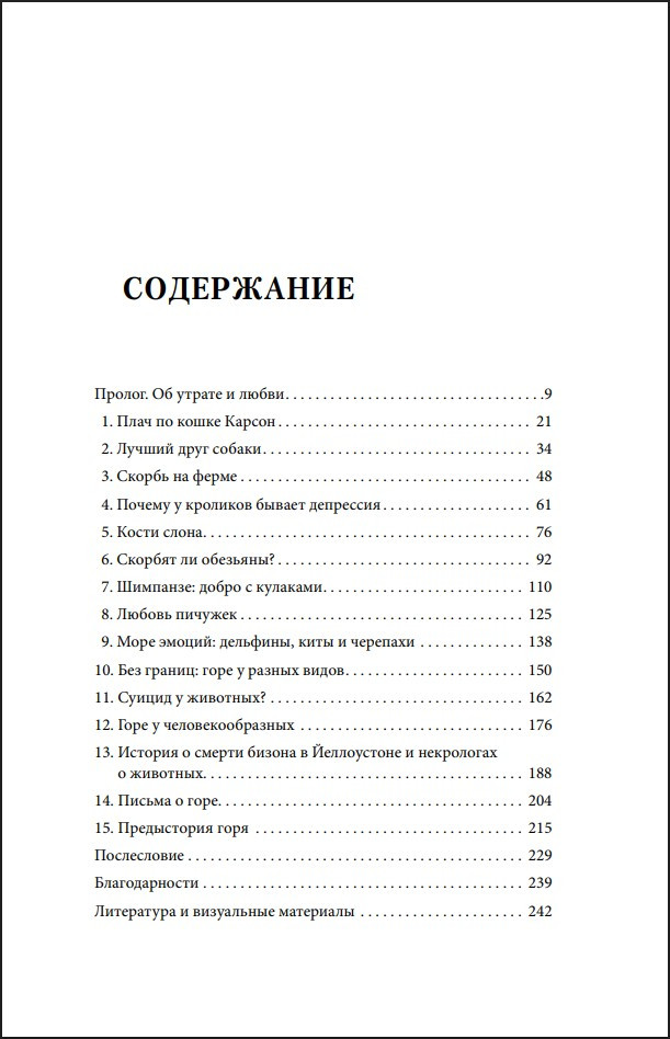 ��� �������� �������: ��� ��������� �����, �����, �������� � ������, ����� �������