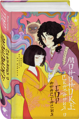 �������� � ��������