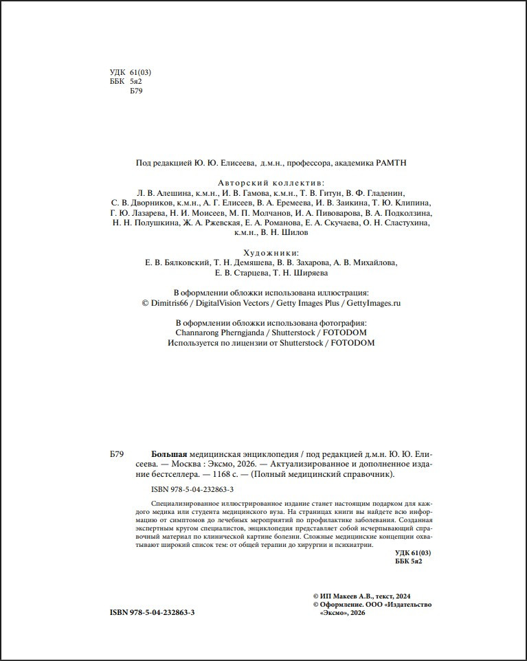 ������� ����������� ������������: ����������������� ������� ����������� (����������� �������)