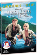 ������ � �������� ��������� �����: ����� ����, ���� ����� / 42 (2 DVD)