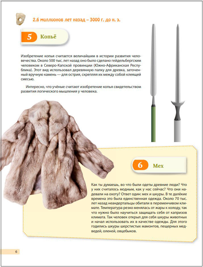 �����������! 365 ��������, ���������� ���