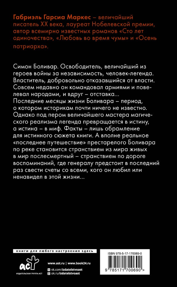 ������� � ����� ���������