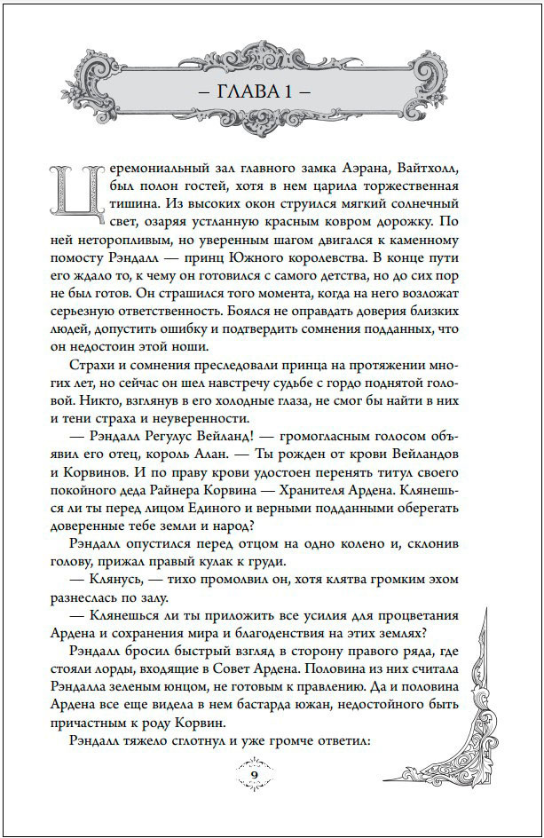 ���� �������: ��������� ������ (���������� ��������)