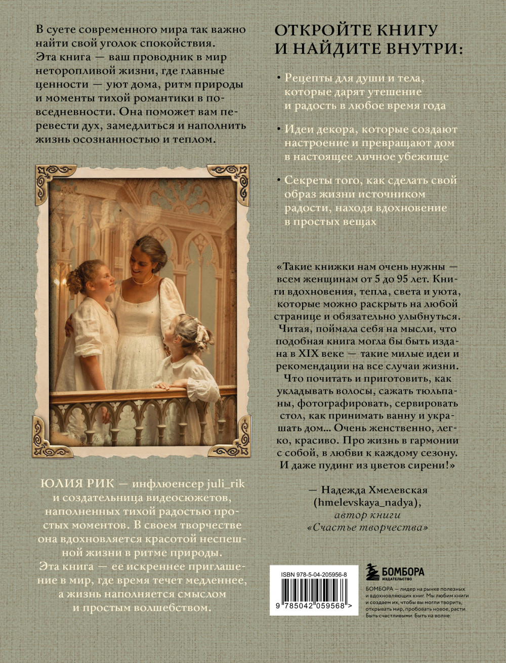 ������ ��������: ������� ����������� ������ �����, ������� ��� ���� � �������� �����