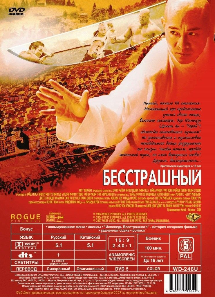    :  /  (2 DVD)