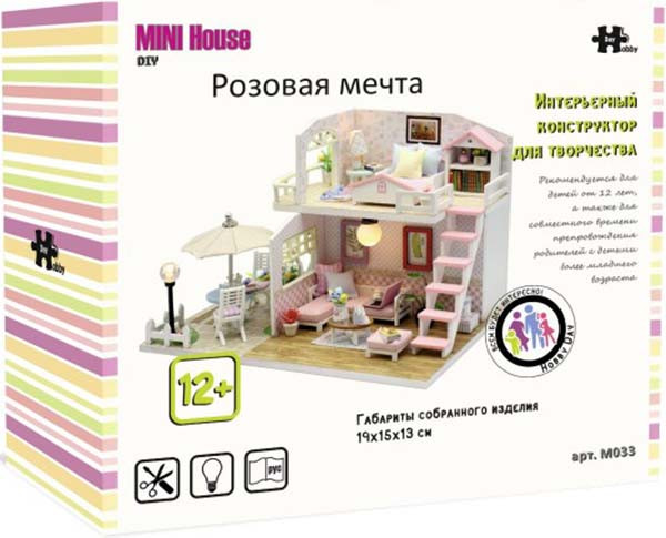 Конструктор Интерьер в миниатюре Розовая мечта