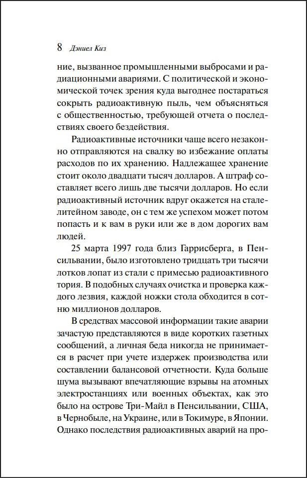 ������������� (����� ����������. ������� �����)