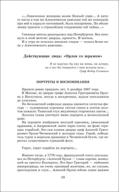 ����. ��������: ������� ��������