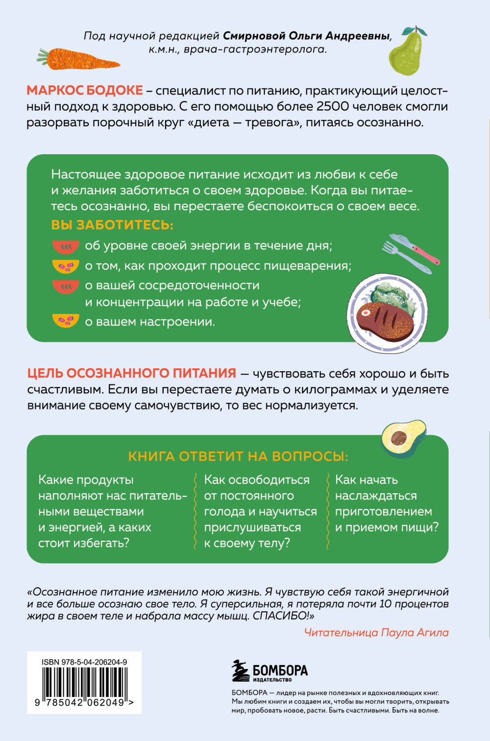 ����� �������: ��� ��������� ��������� ����, ����� �������� ��� ���������� � ����� �����������