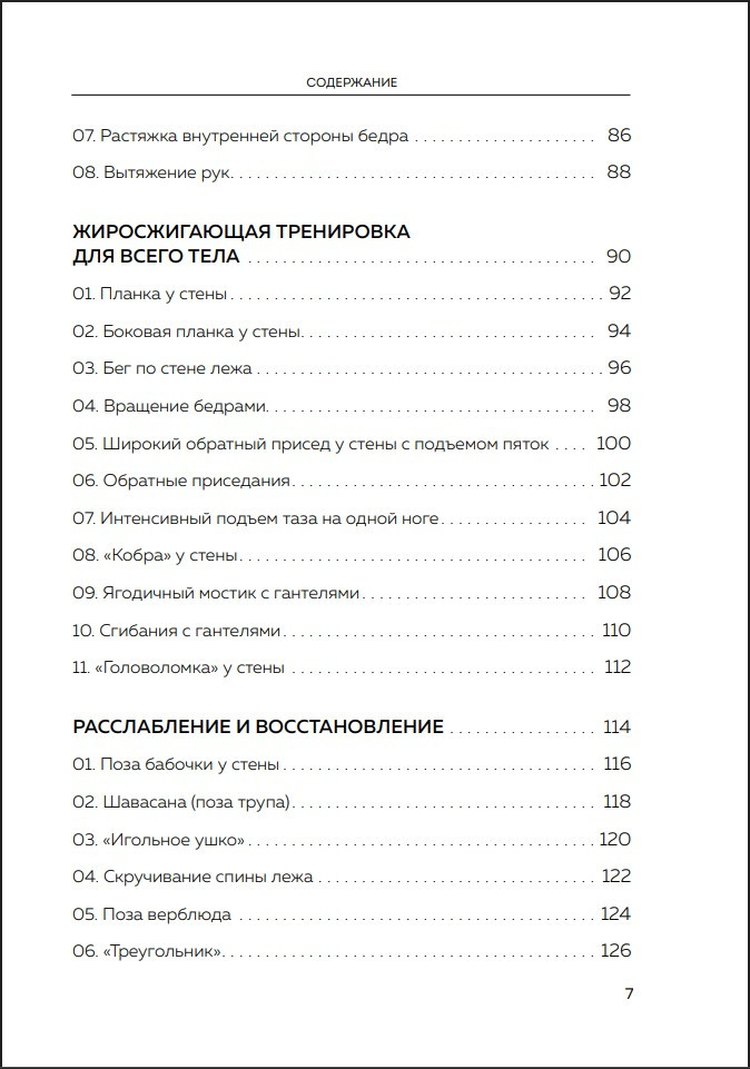 ������� � �����: ��������� ����������� ���������� ��� ��������� � ����������� ����