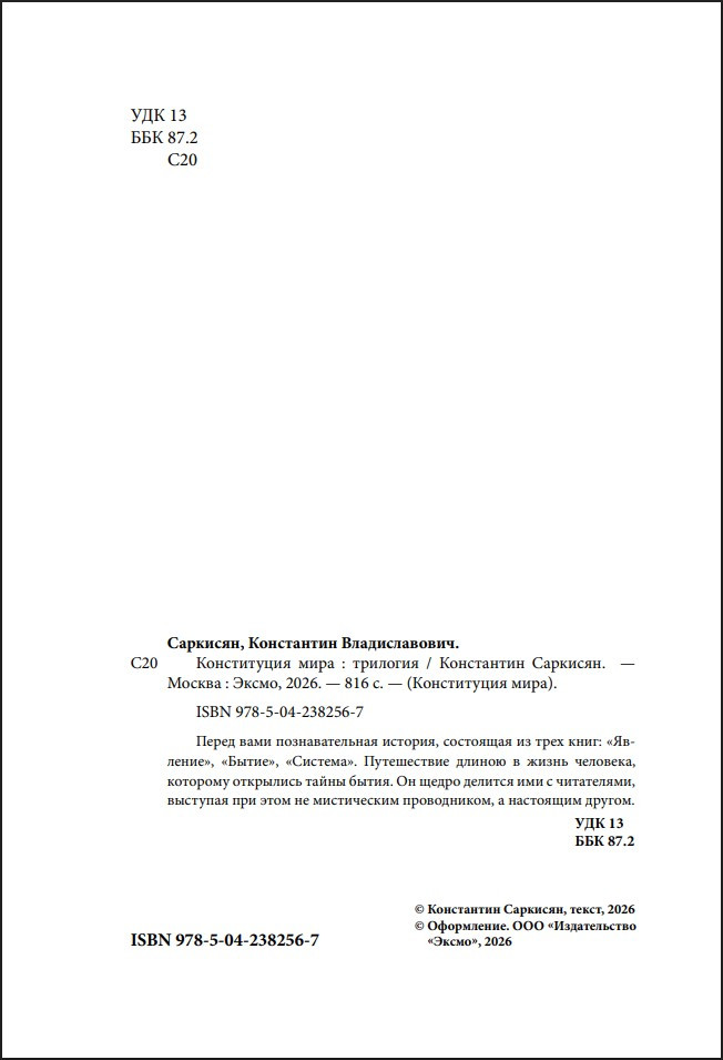 ����������� ����: ��� ����� � ����� ����� (���������� �������)