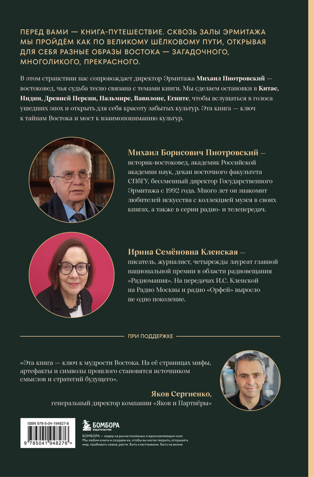 ����� ظ������� ����: ������ � ��������� ��������� ��������