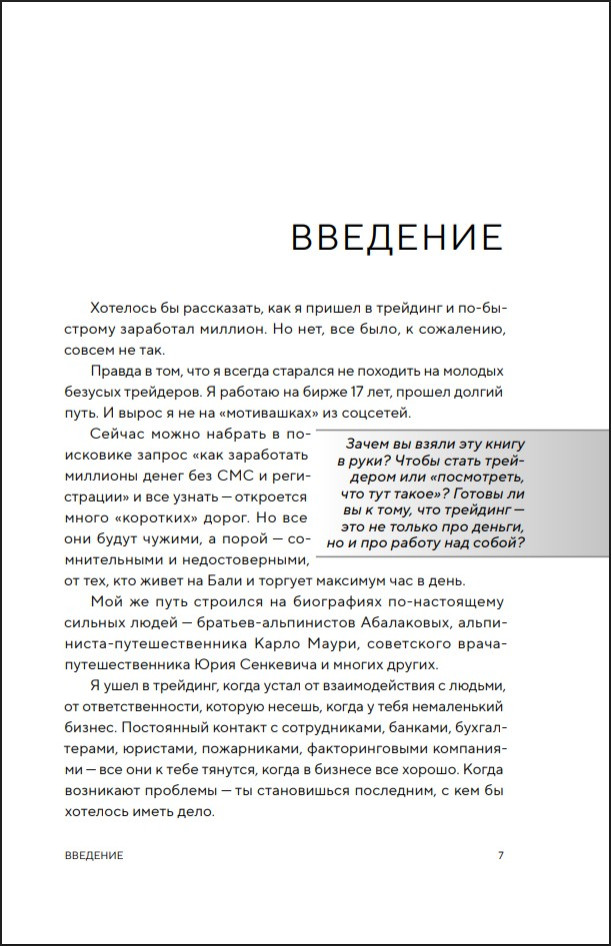 � ������ ����������� ������: ��� ����� ������� ��������� � ������ � ���������� 2 �������� ��������� �� 5 ���