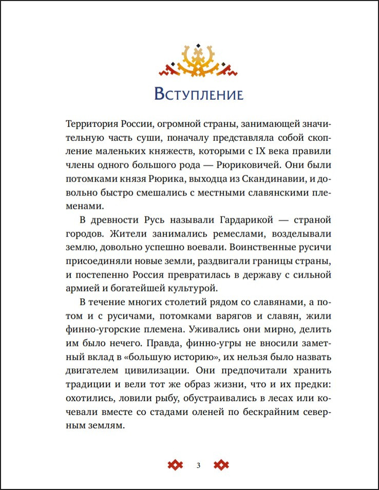 �����-�������� ���� ��� �����