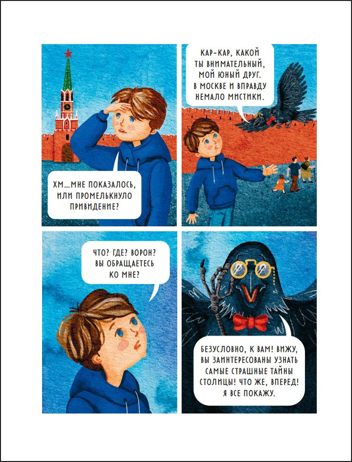 ���� � ������� ������ ��� ����� (�� 10 �� 12 ���)