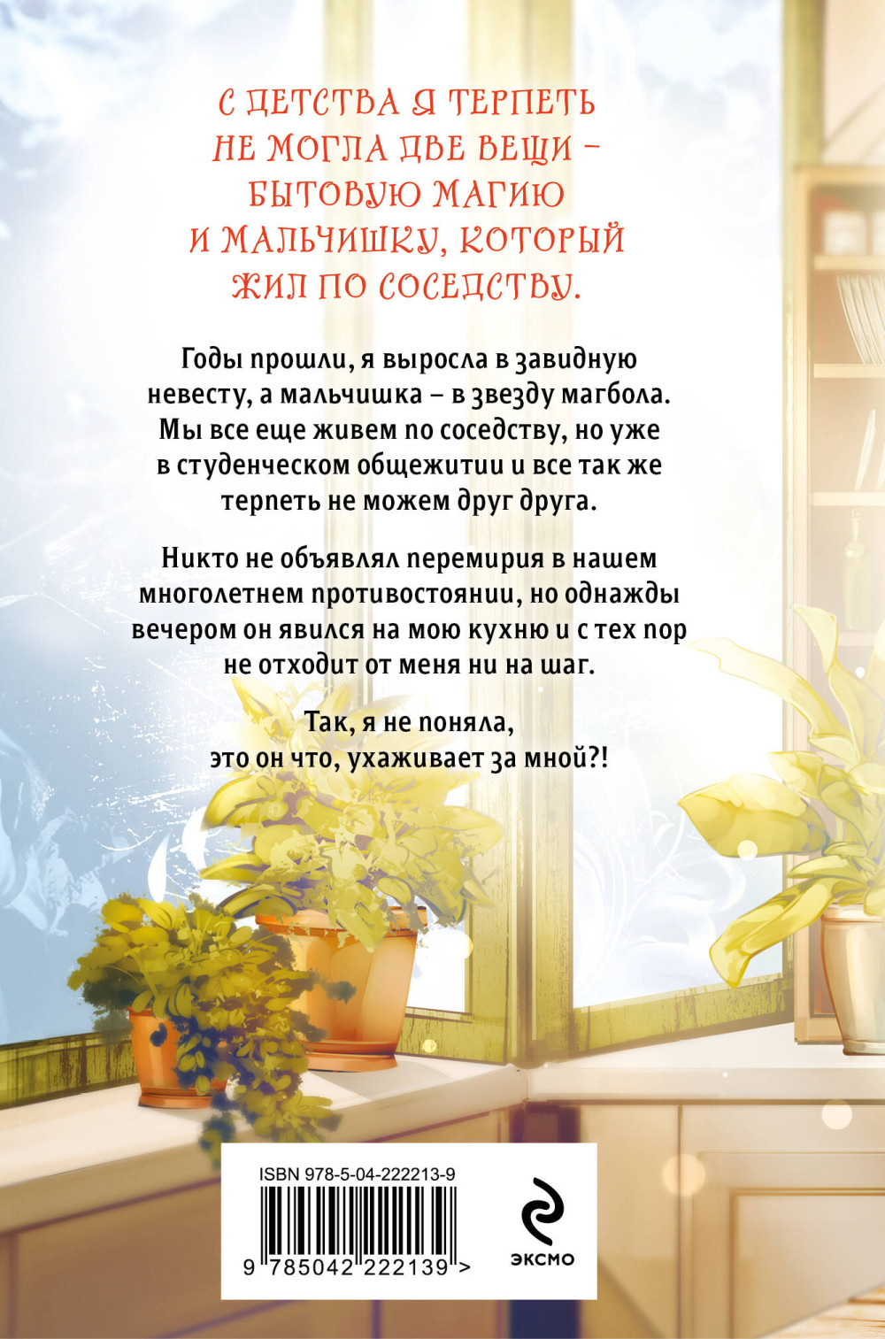 ������, �� ������ ����?