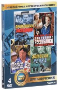    : .  4 (4DVD)