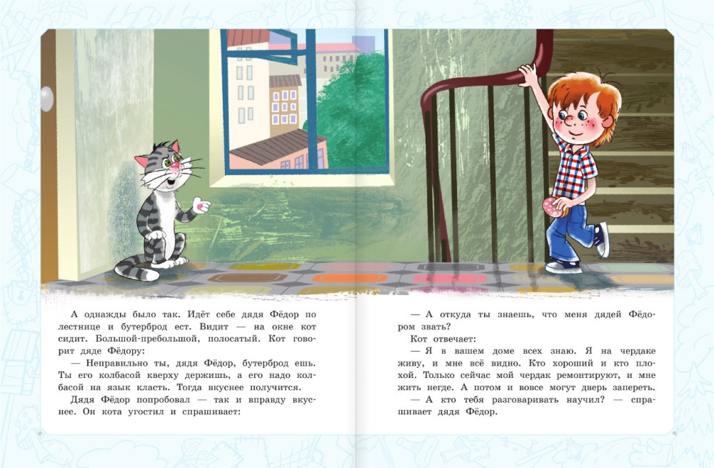 ���� Ը���, �� � ���: ������� �� �������������