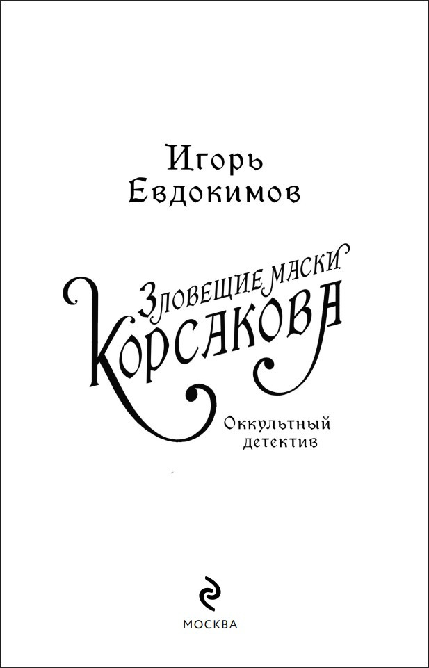 �������� ��������: �������� ����� ���������. ����� 3