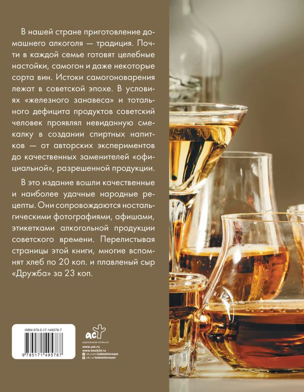 �������, ������, ����, �������� � ������ ������� �������