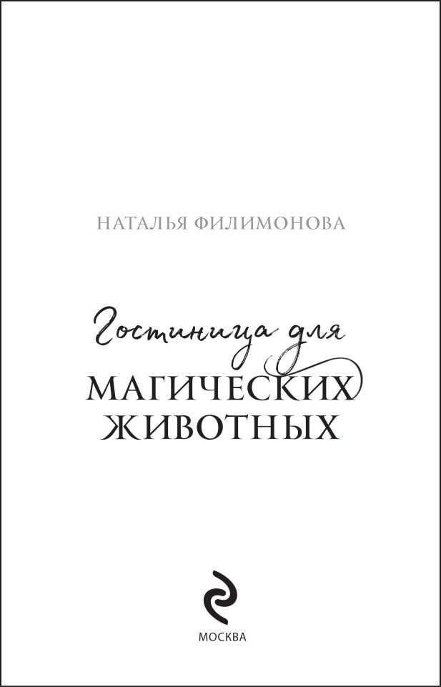 ��������� ��� ���������� ��������