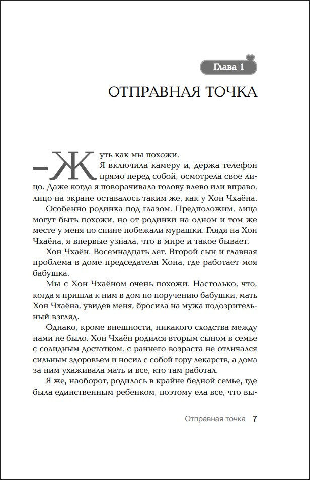 ������� ������ ���. ��� 1