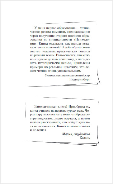 ������ ���� ����������� ���������. ������, �������, ���������. ����������� �.�.