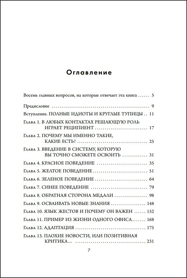 ������ ���� ������: 4 ���� �������� � ��� ����� ������ � ������� �� ���