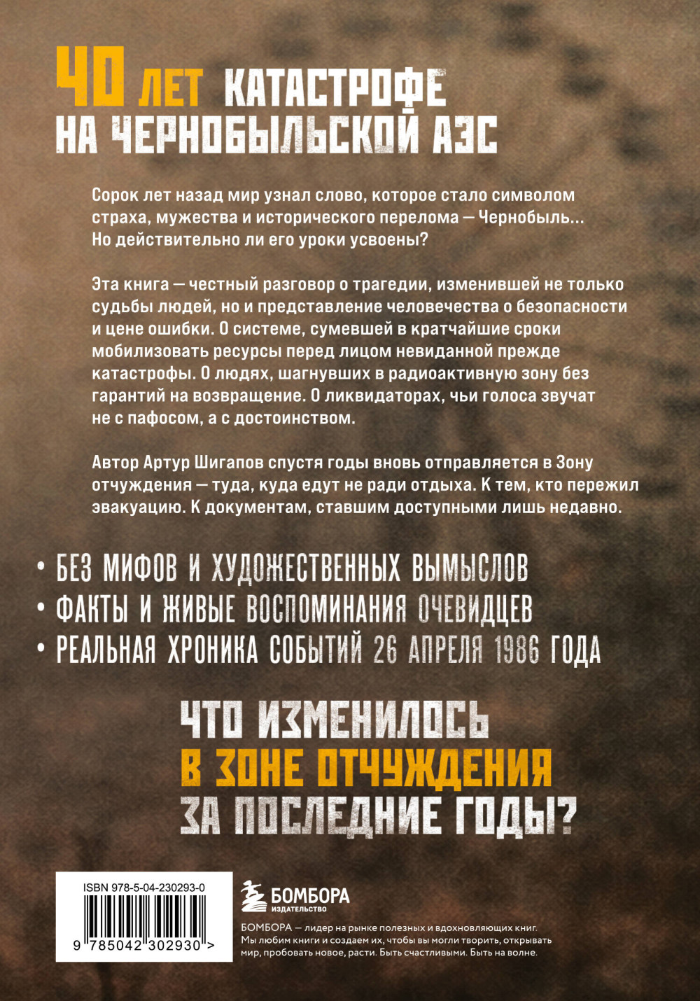 �����, �������� ���: ������� �  ����������� � ���� ����������