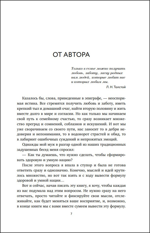 ���� � �������� ������� � 11 �����������, ������� ����� �������������, ����� ������� �������� � ����������