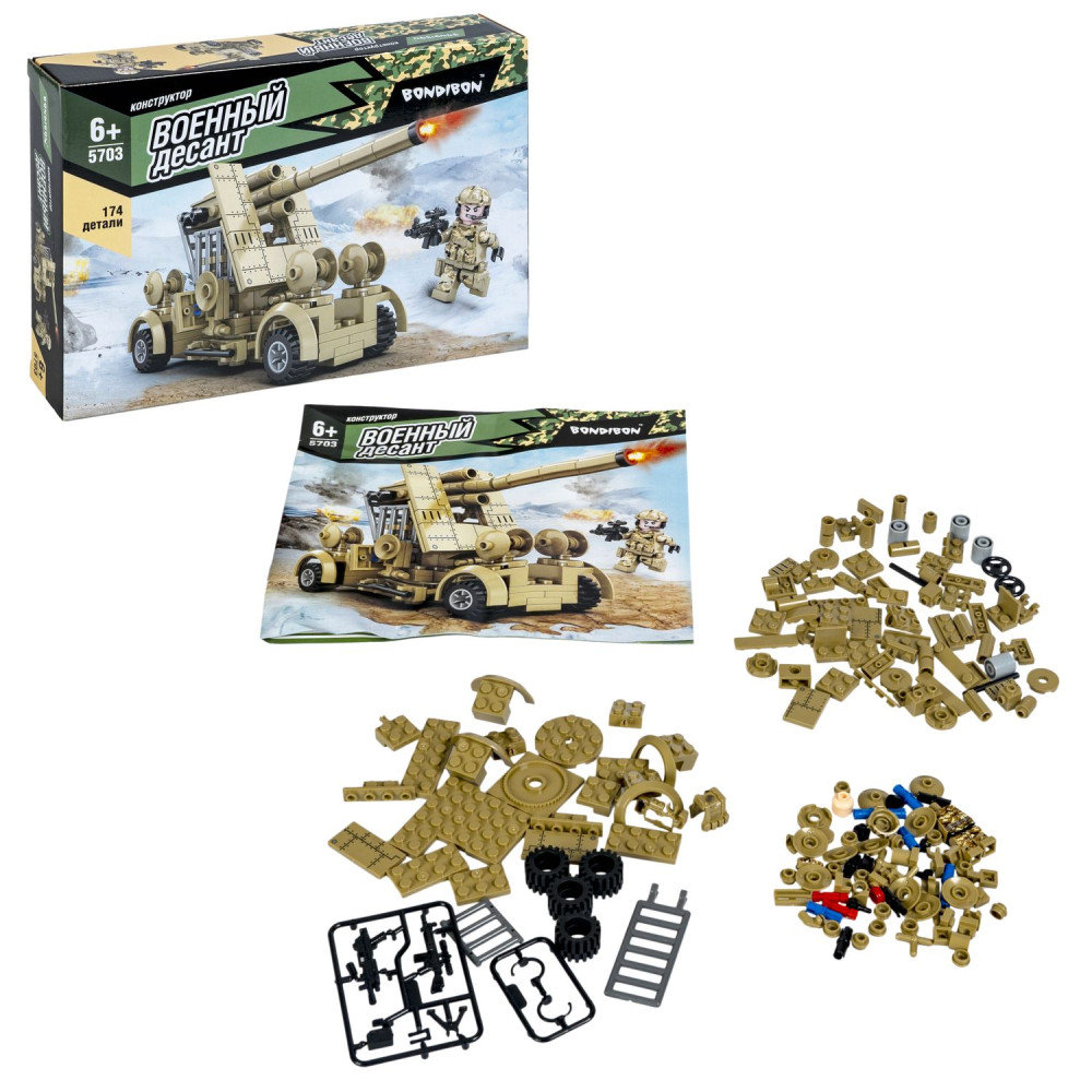 ����������� Bondibon ������� ������: �������� ��������� (174 ������)