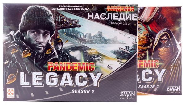 Настольная игра Пандемия: Наследие 2 (жёлтая)