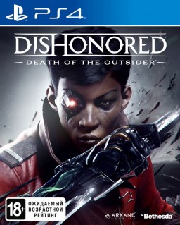 Dishonored: Death of the Outsider [PS4] – Trade-in | Б/У