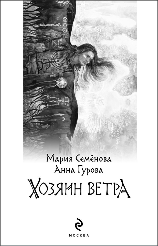 �� �������� �����: ������ �����. ����� 3