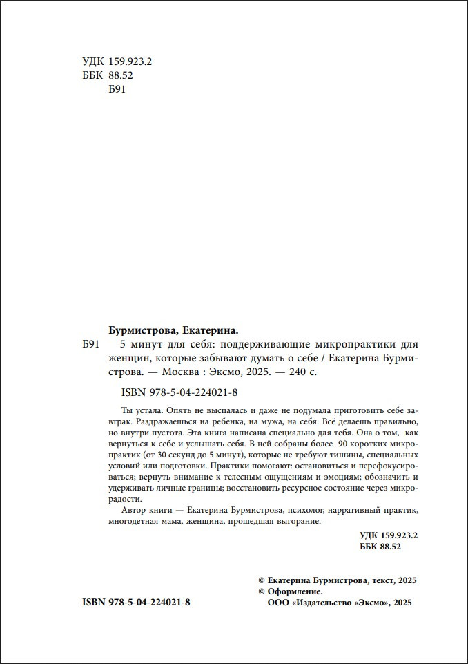 5 ����� ��� ����: �������������� ������������� ��� ������, ������� �������� ������ � ����