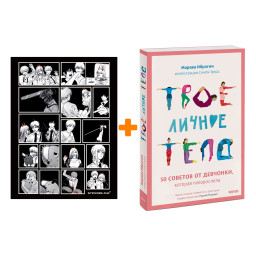 ����� ���� ������ ����. 50 ������� �� ��������, ������� ����������� + ��������� Chainsaw Man