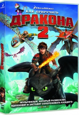    2 (DVD)