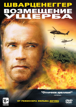   ( ) (DVD)